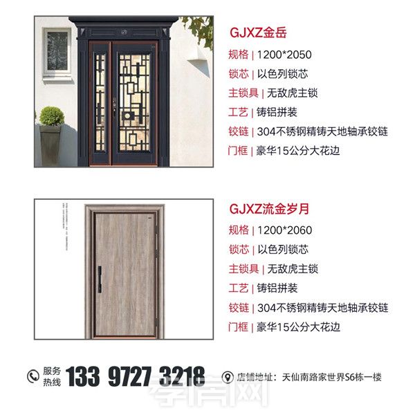 2019080117200420825yduwtl.jpg 6.jpg