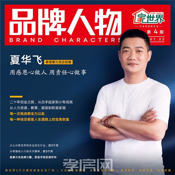 2019080117213790139dlwgdo.jpg 2000x2000px摩力克.jpg