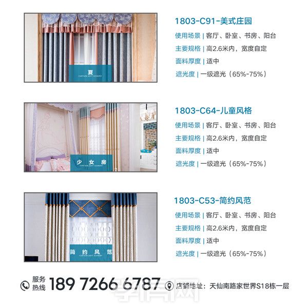 20190801172152950345xco4b.jpg 6.jpg