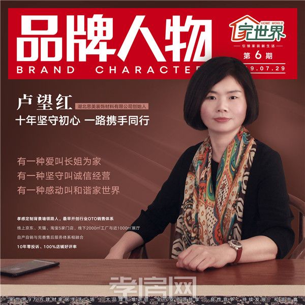 2019080117241094041jpvjun.jpg 742889186289085618.jpg