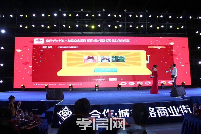 營(yíng)銷中心開放