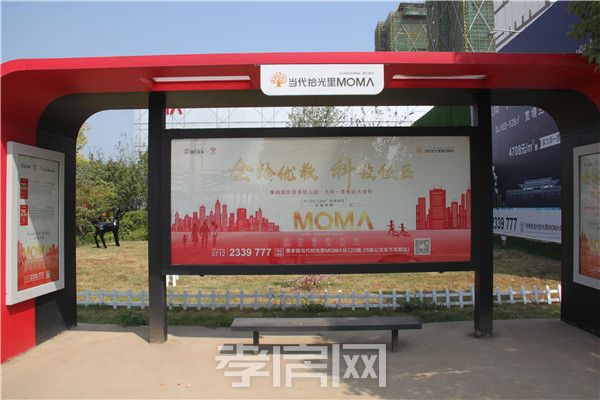 2019080917540568612uv6rl1.jpg 站臺(tái).jpg