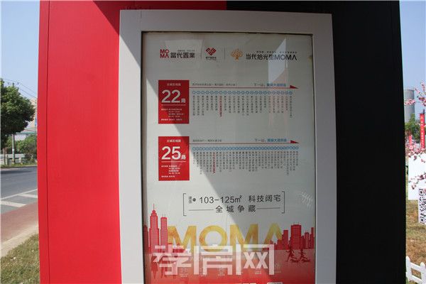 20190809175417147659ipsli.jpg 站臺(tái)2.jpg