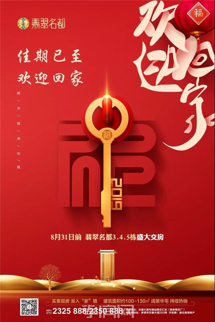 2019081716114597968honbsr.jpg 16.jpg