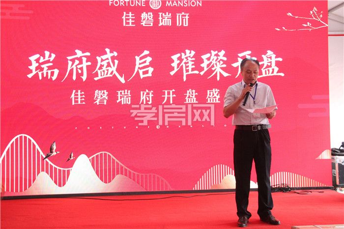 2019082415464589664kom2nv.jpg 董事長.jpg