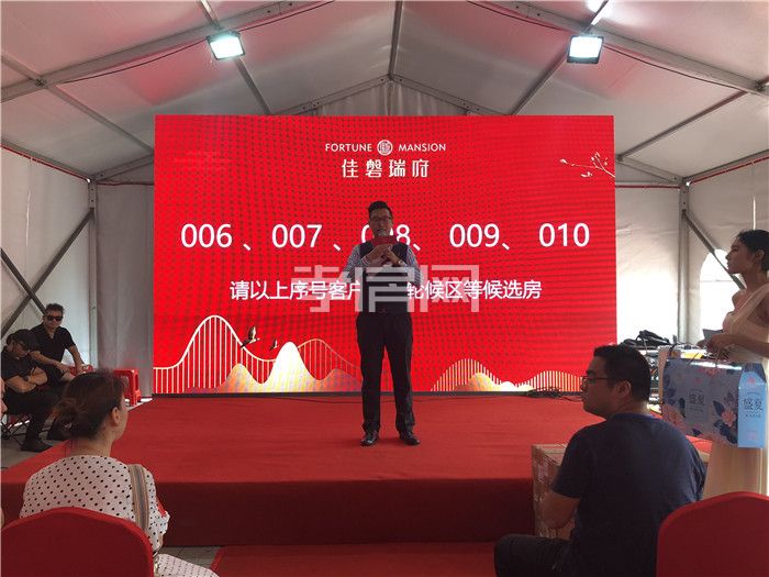 2019082415471043591q5degb.jpg 搖號.jpg