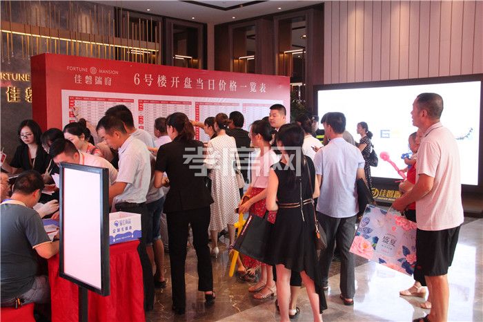 2019082415490832094zl4wjh.jpg 選房.jpg