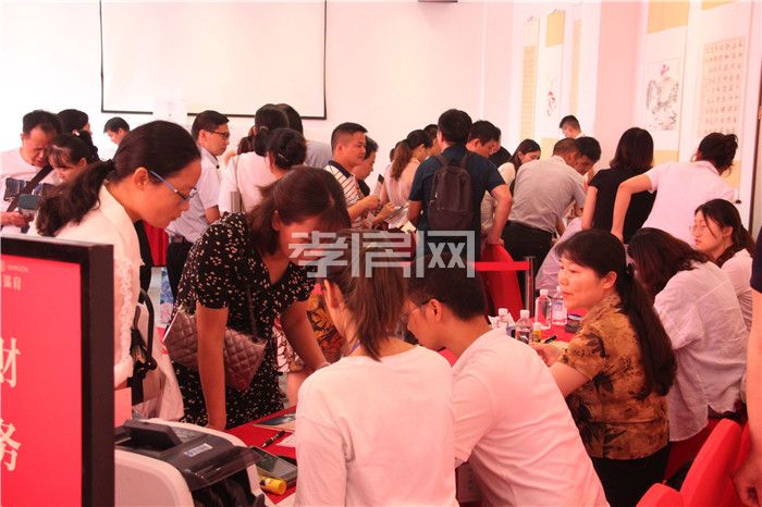 2019082415494798506kxvyom.jpg 財務(wù)區(qū).jpg