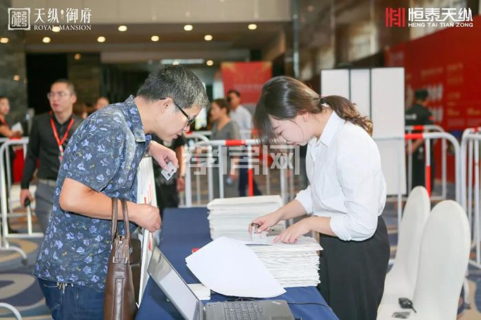 孝感天縱·御府 開盤