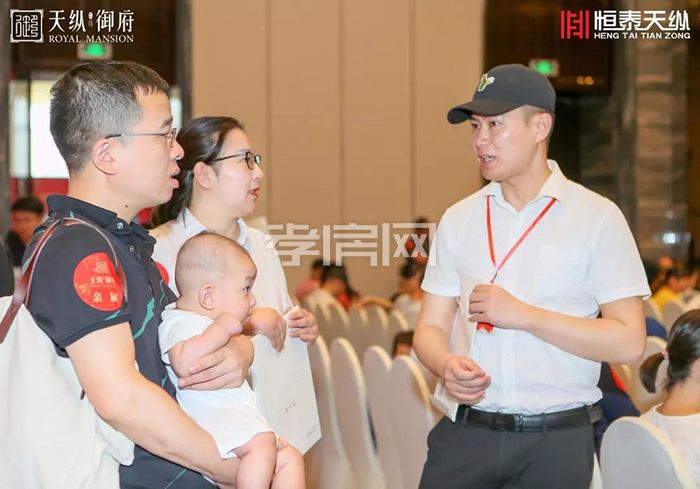 孝感天縱·御府 開盤