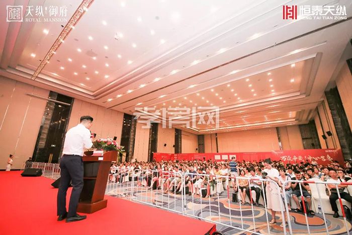 孝感天縱·御府 開盤