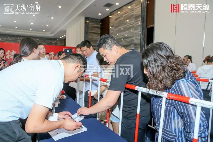 孝感天縱·御府 開盤