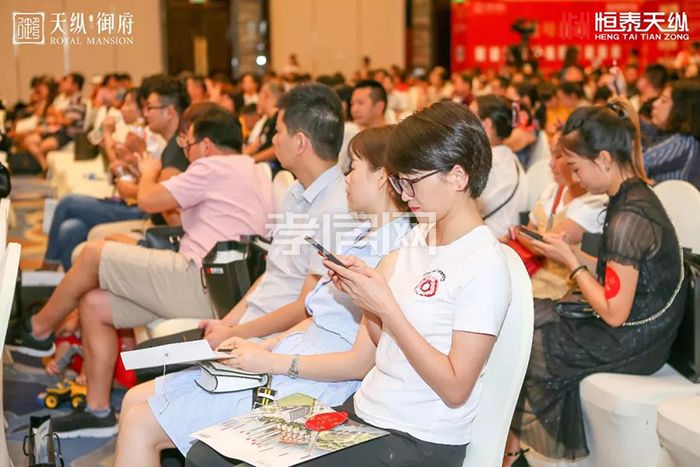 孝感天縱·御府 開盤