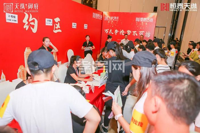 孝感天縱·御府 開盤