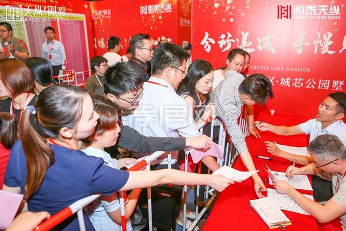 孝感天縱·御府 開盤