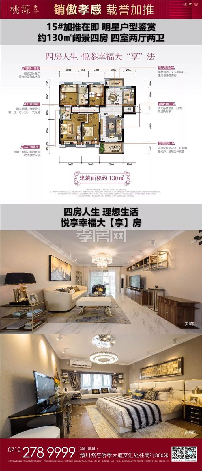 2019082810303266233pivhdq.jpg 6.jpg