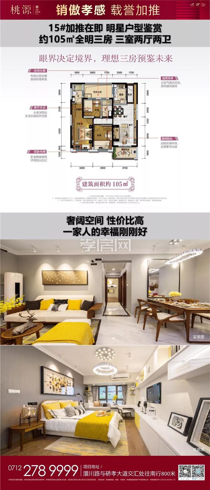 2019082810304239702vpcmof.jpg 7.jpg