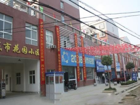 城市花園漂亮好房低價(jià)出售