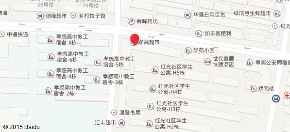 孝高旁紅光小區(qū)3樓134平 53萬非誠勿擾