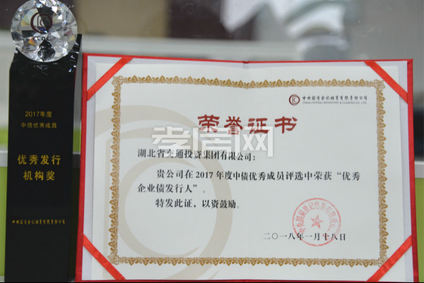 湖北交投·頤和華府 湖北交投·頤和華府