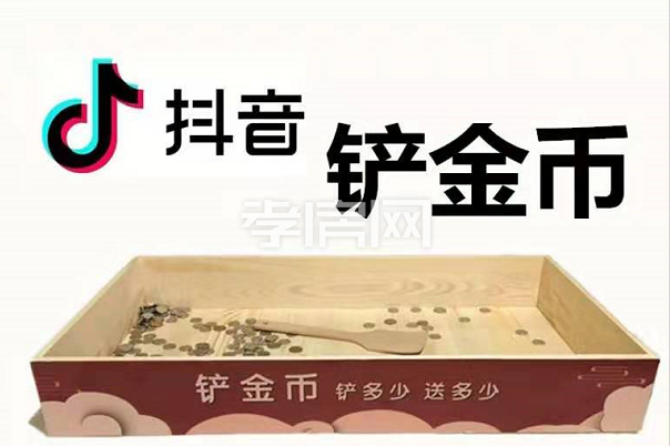 孝感 劍橋鑫天地 孝感 劍橋鑫天地