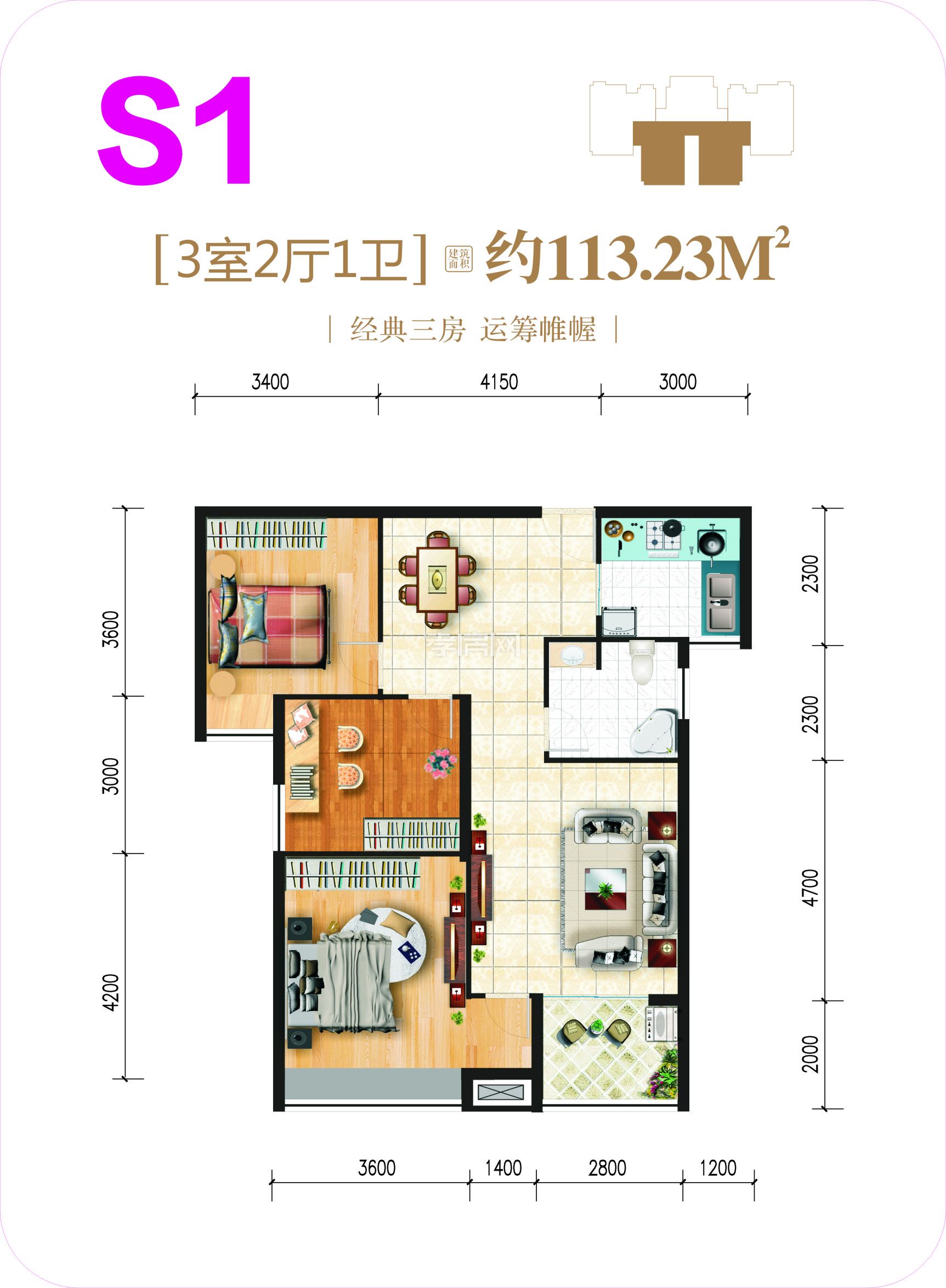 劍橋·鑫天地B1/4/5棟S1戶型戶型圖