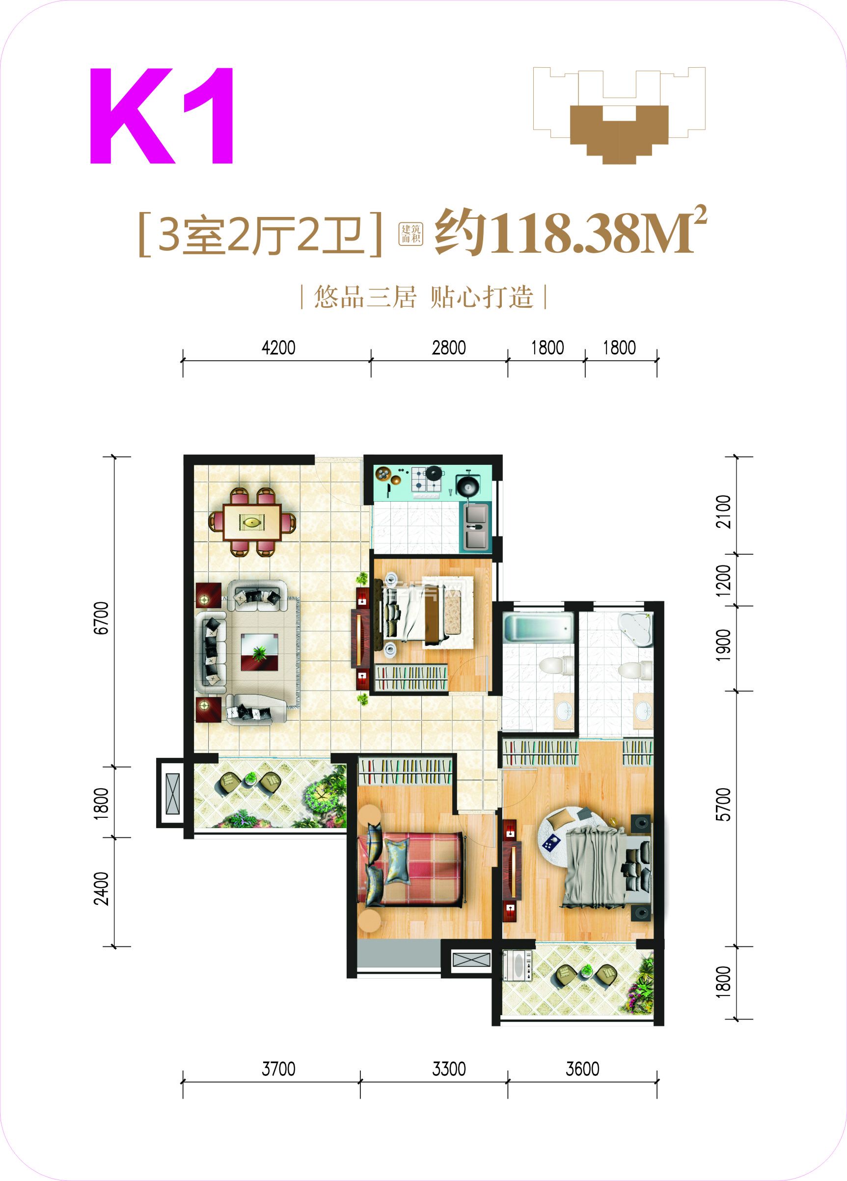 劍橋·鑫天地B2/3棟K1戶型戶型圖