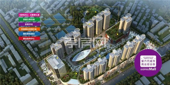 潤達(dá)壹號(hào)廣場鳥瞰圖