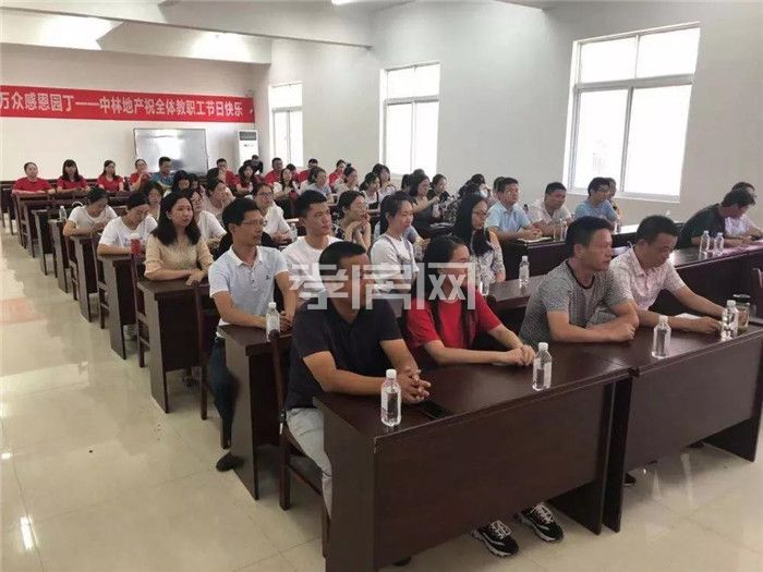 中林·御湖源著教師節(jié)活動