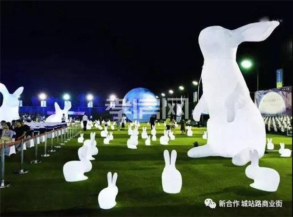 新合作·城站路商業(yè)街中秋節(jié)