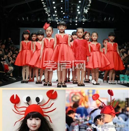 新合作·城站路商業(yè)街中秋節(jié)