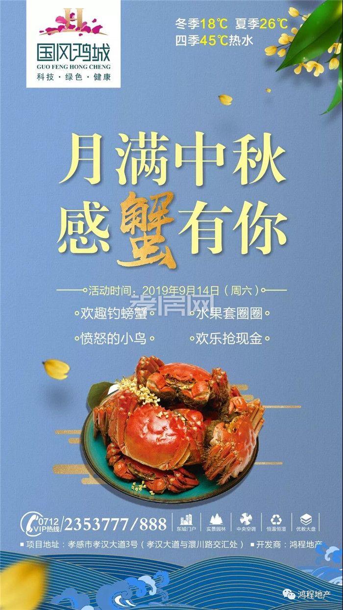 2019091118215363387x6jny3.jpg 9.jpg