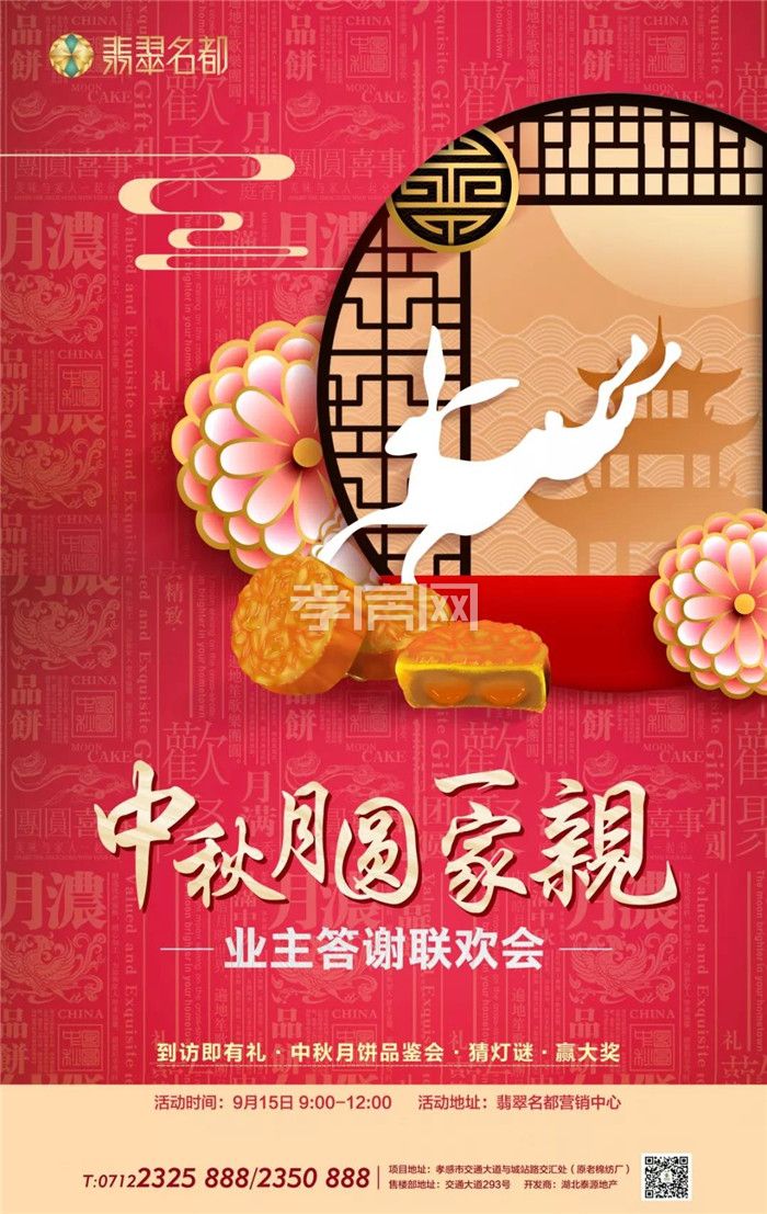 2019091211073153041gracf2.jpg 4.jpg