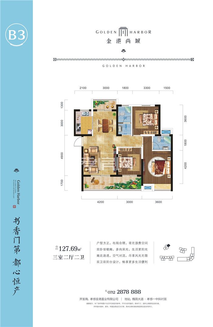 2019091216165351495ywdx6o.jpg 127.jpg