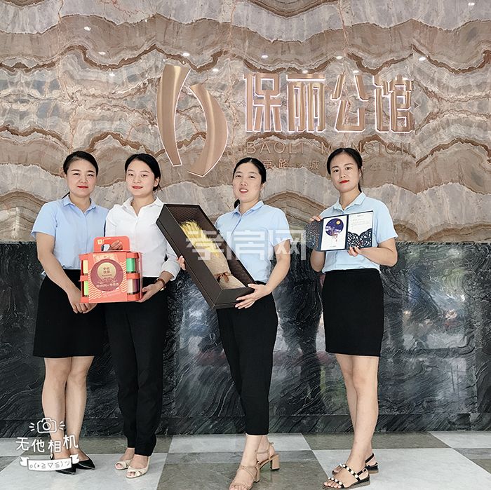 2019091219464180405vzpz2s.jpg 保麗公館.jpg