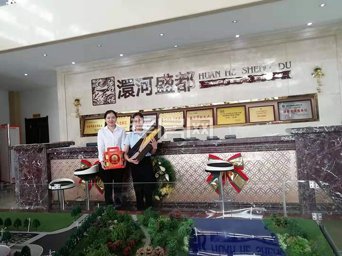 2019091219472789492y2vxkb.jpg 澴河盛都.jpg