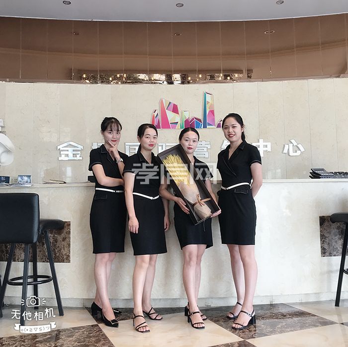 2019091219484158346lgmznh.jpg 金域國際.jpg