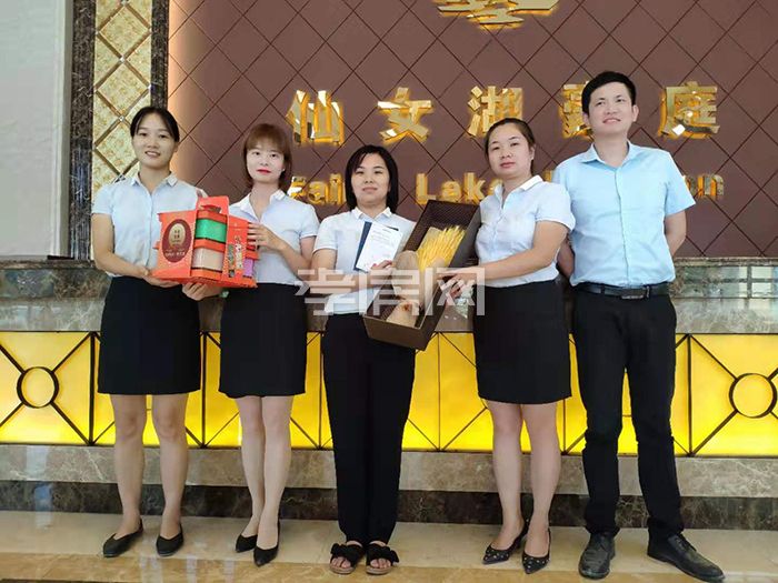 2019091219500952994ywyb9g.jpg 仙女湖.jpg