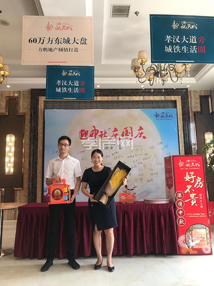 20190912195128700144plgq2.jpg 方鵬.jpg