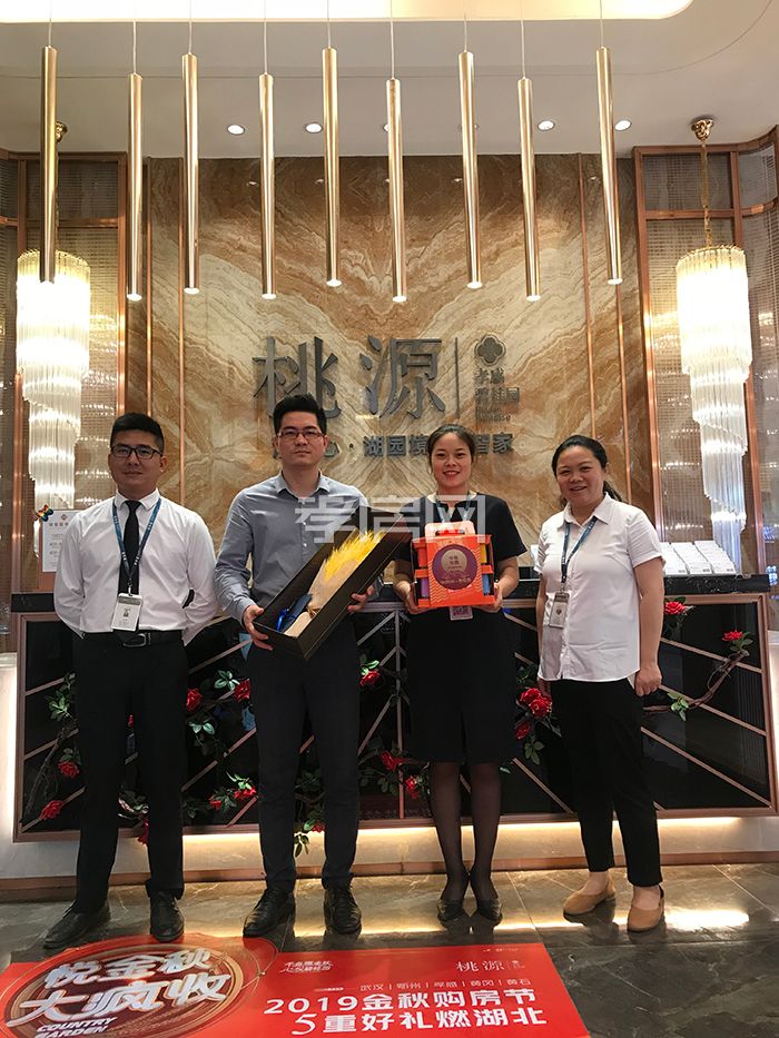 2019091219515791930m5tiyq.jpg 桃源.jpg