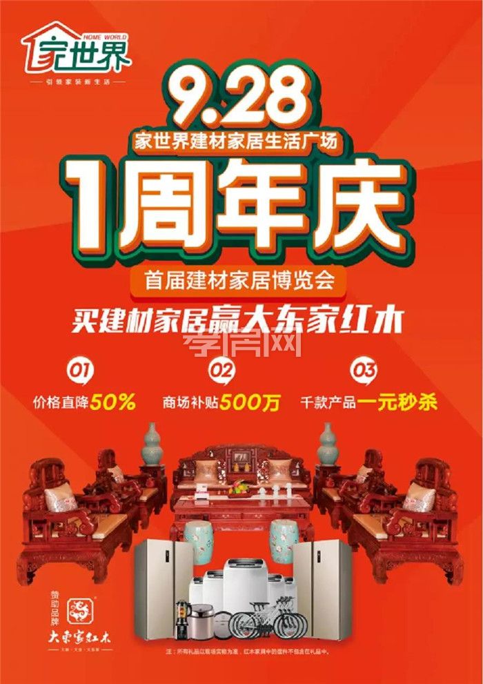 2019091614043645741c6v4si.jpg 7.jpg