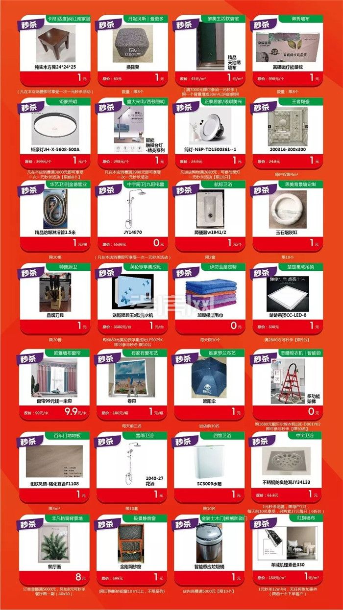 2019091614080619443li7lgk.jpg 15.jpg