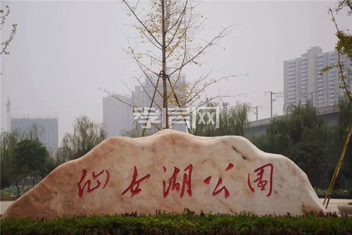 孝感仙女湖公園