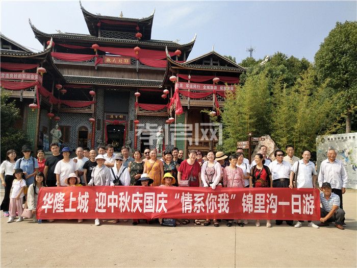 2019091911353947065yueqit.jpg 錦里溝20.jpg