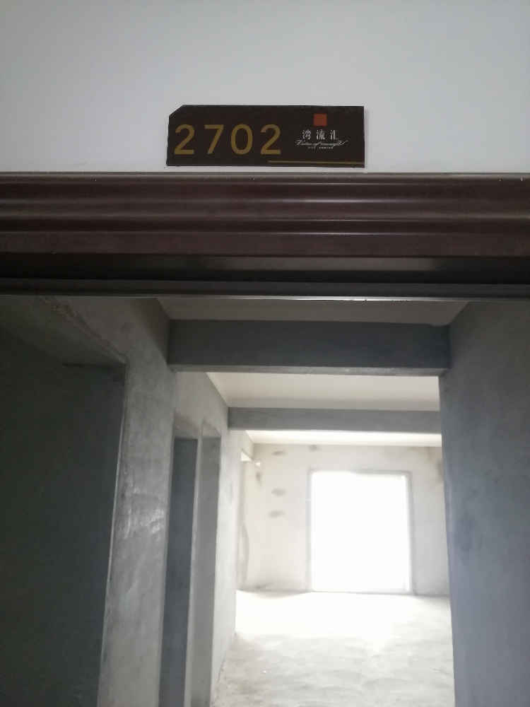 孝感東站灣流匯 87.7平27/31樓