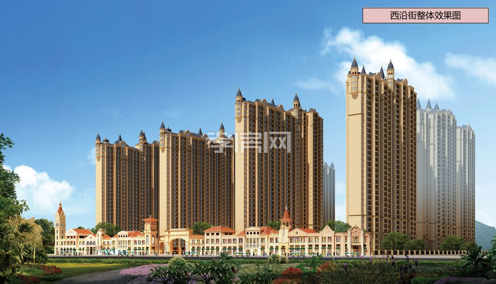 九燁·鼎觀世界三期紅堡效果圖