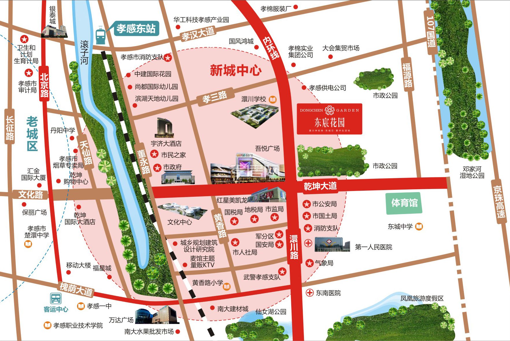 東宸花園效果圖