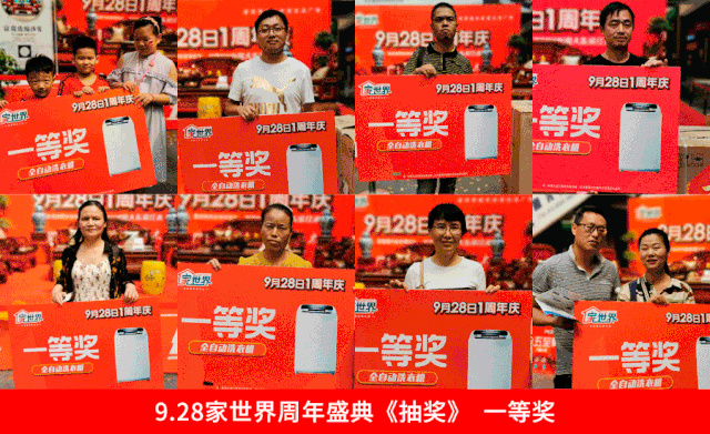 2019092820105081043we82cn.gif 8.gif