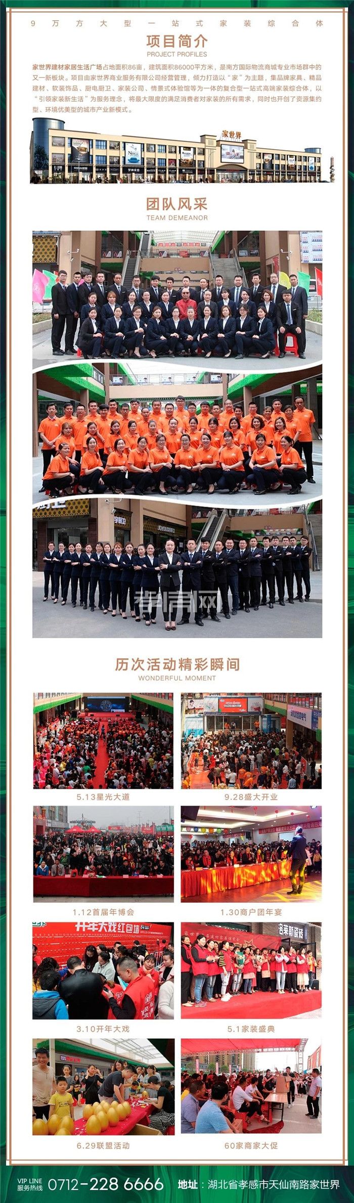 20190928201136746063gpzfj.jpg 9.jpg