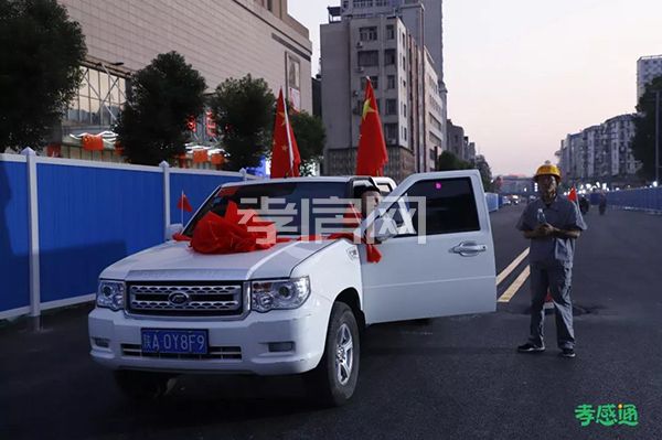 城站路地下空間